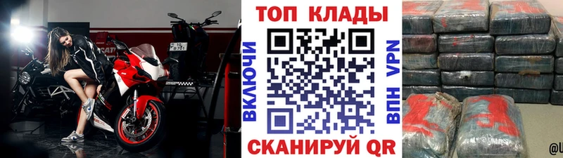 Вейп ТГК Железногорск-Илимский