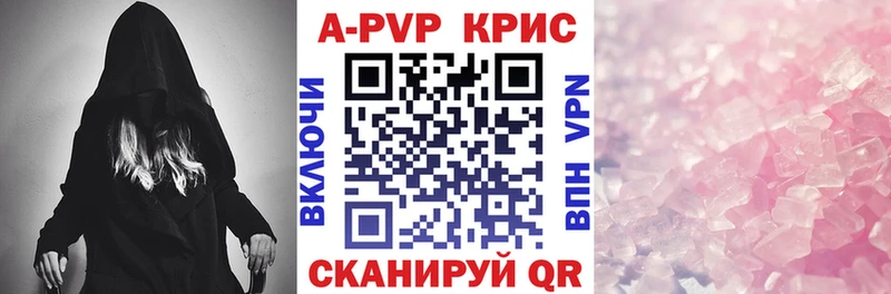 А ПВП Соль Железногорск-Илимский