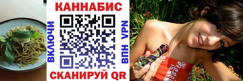 купить наркотики цена  Железногорск-Илимский  Еда ТГК марихуана 