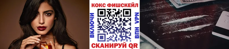 COCAIN VHQ  продажа наркотиков  Железногорск-Илимский 