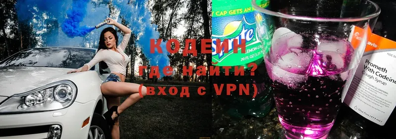 OMG   магазин  наркотиков  Железногорск-Илимский  Codein Purple Drank 