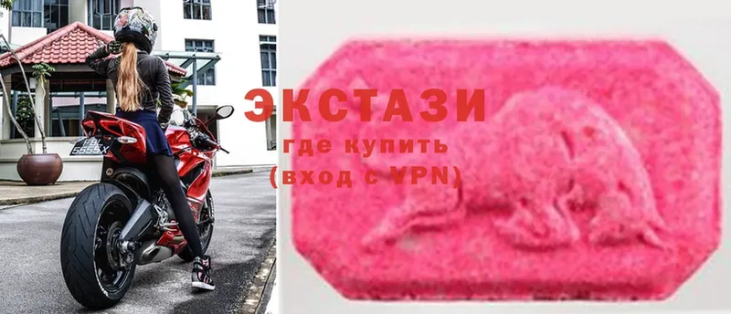 ЭКСТАЗИ 300 mg  Железногорск-Илимский 