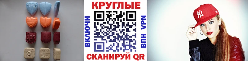 наркошоп  ОМГ ОМГ онион  ЭКСТАЗИ louis Vuitton  Железногорск-Илимский 
