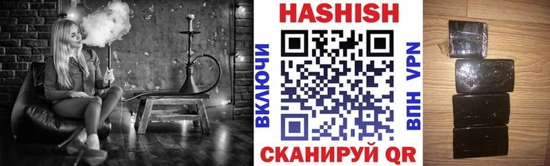 ГАШИШ AMNESIA HAZE  Железногорск-Илимский 