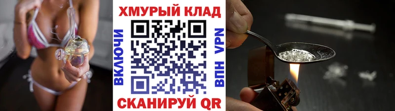 Героин Heroin  закладка  Железногорск-Илимский 