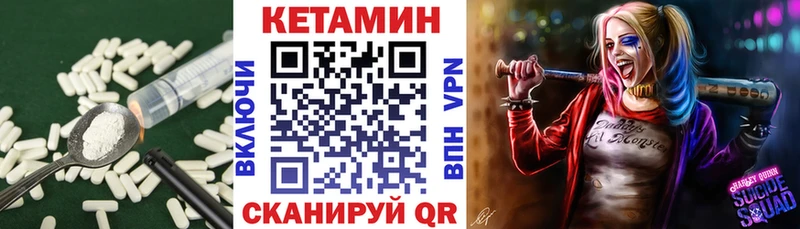 наркошоп Железногорск-Илимский mega рабочий сайт КЕТАМИН VHQ