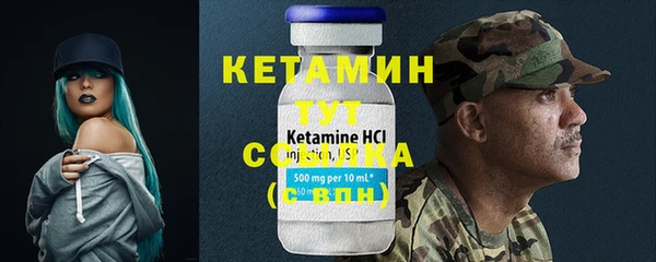 бошки Волгодонск
