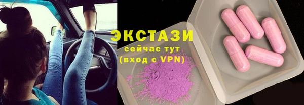 MDMA Гусь-Хрустальный