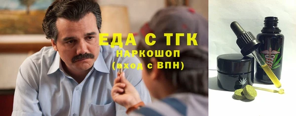 бутик Гусиноозёрск