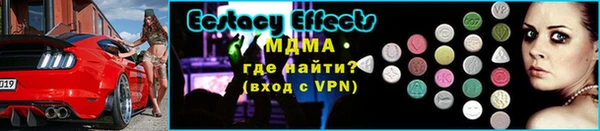 экстази Лагань
