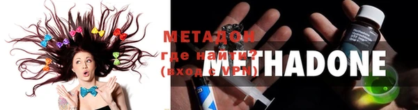 экстази Ладушкин