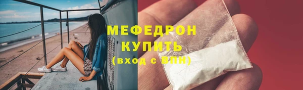 трава Лабытнанги