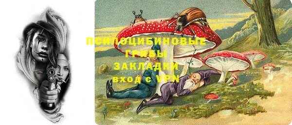 герыч Липки