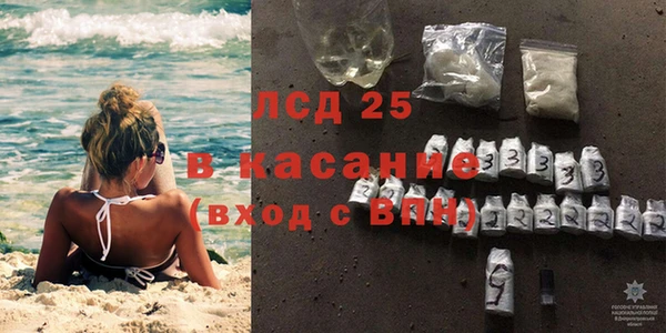 экстази Лагань