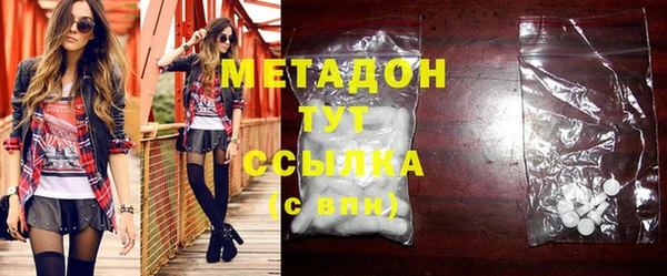 бутик Гусиноозёрск