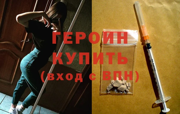 MDMA Гусь-Хрустальный