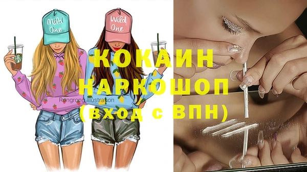 трава Лабытнанги