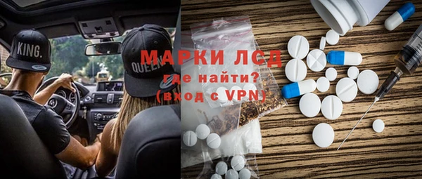 экстази Ладушкин