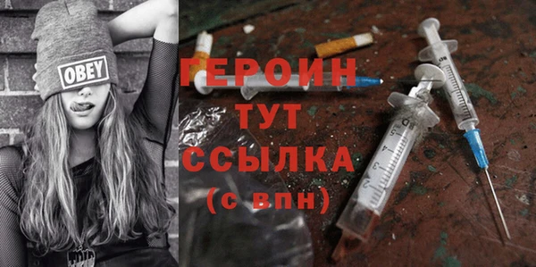 бутик Гусиноозёрск