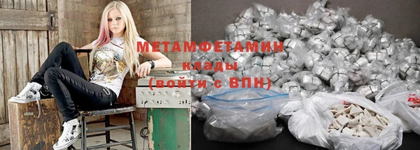 трава Лабытнанги