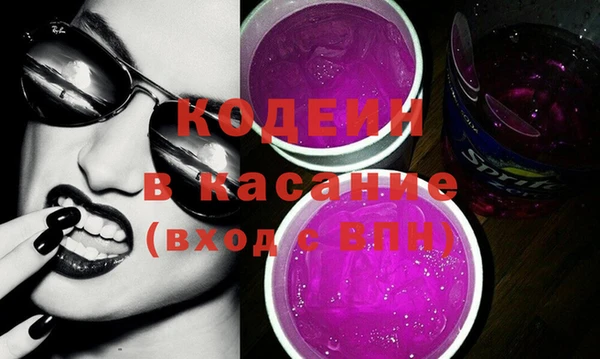 MDMA Гусь-Хрустальный