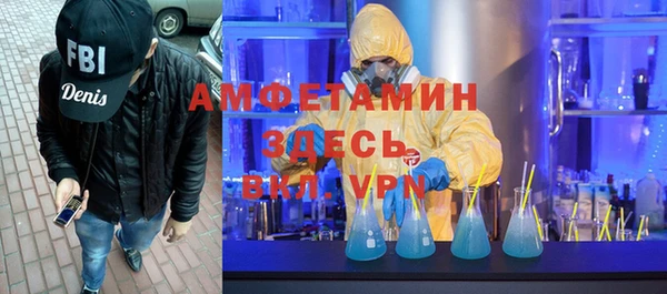 скорость mdpv Дмитриев