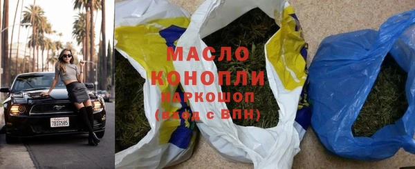 каннабис Новочеркасск