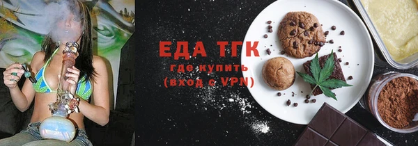 трава Лабытнанги