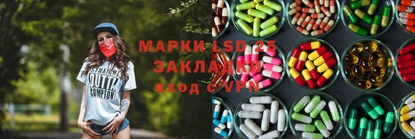 герыч Липки