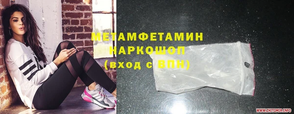 соль ск Лихославль