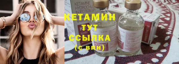 MDMA Гусь-Хрустальный