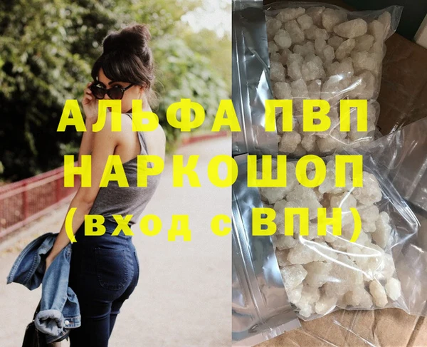 экстази Ладушкин