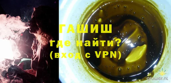 бутик Гусиноозёрск