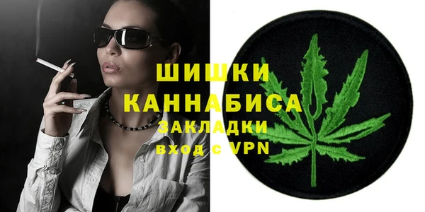 MDMA Premium VHQ Гусиноозёрск