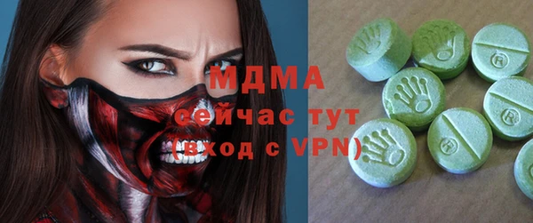 соль ск Лихославль