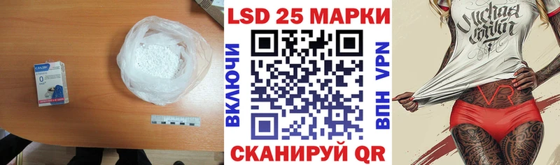 цена наркотик  Железногорск-Илимский  Лсд 25 экстази кислота 