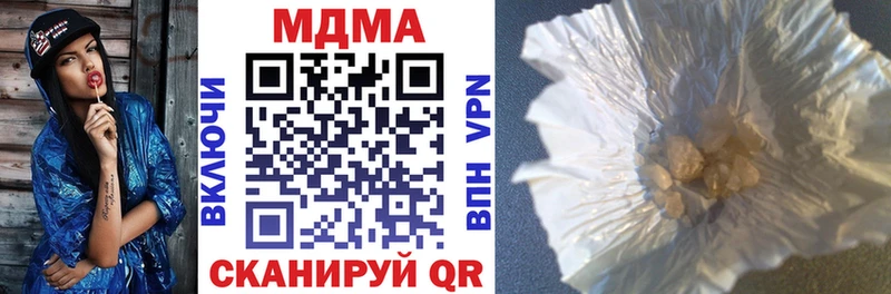 MDMA молли  Железногорск-Илимский 