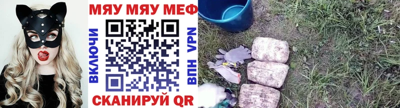 Меф VHQ  Железногорск-Илимский 