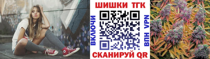 Марихуана план  blacksprut вход  Железногорск-Илимский  продажа наркотиков 